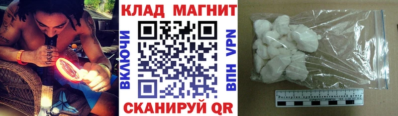 Магазин наркотиков Обнинск КОКАИН МДМА Alpha-PVP АМФЕТАМИН ГАШИШ Конопля МЕФ