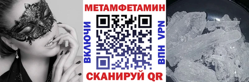 Амфетамин VHQ  купить   Обнинск 
