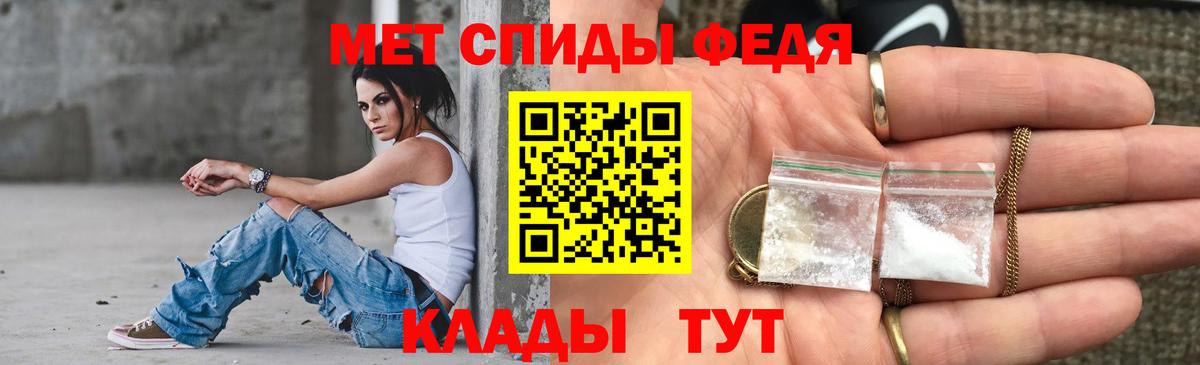 АМФ Premium Обнинск