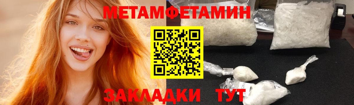 Обнинск  АМФЕТАМИН Розовый  Вход с VPN 