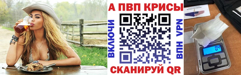 A-PVP мука  Обнинск 