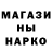Кетамин ketamine Madra