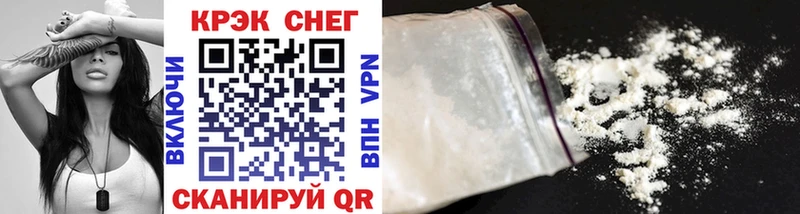 Cocaine Эквадор  Обнинск 