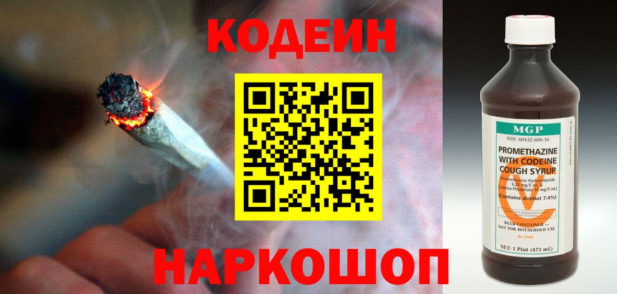 ГАШИШ  Гашиш  Обнинск  COCAIN  Меф   Вход с VPN  МДМА 