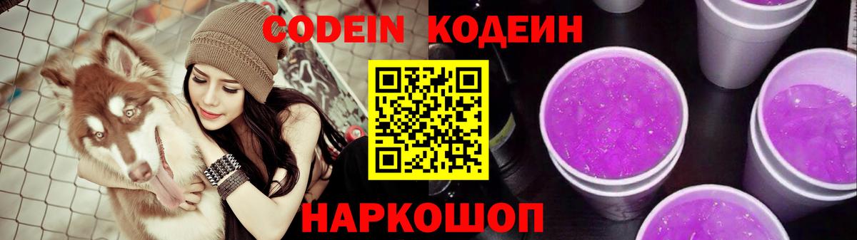 MDMA  Вход с VPN  NBOMe  Обнинск  Марихуана  COCAIN  Мефедрон  МЕТ  Хэш 