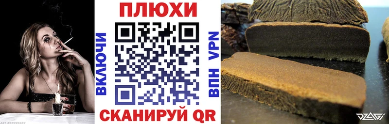 продажа наркотиков Обнинск ГАШ hashish