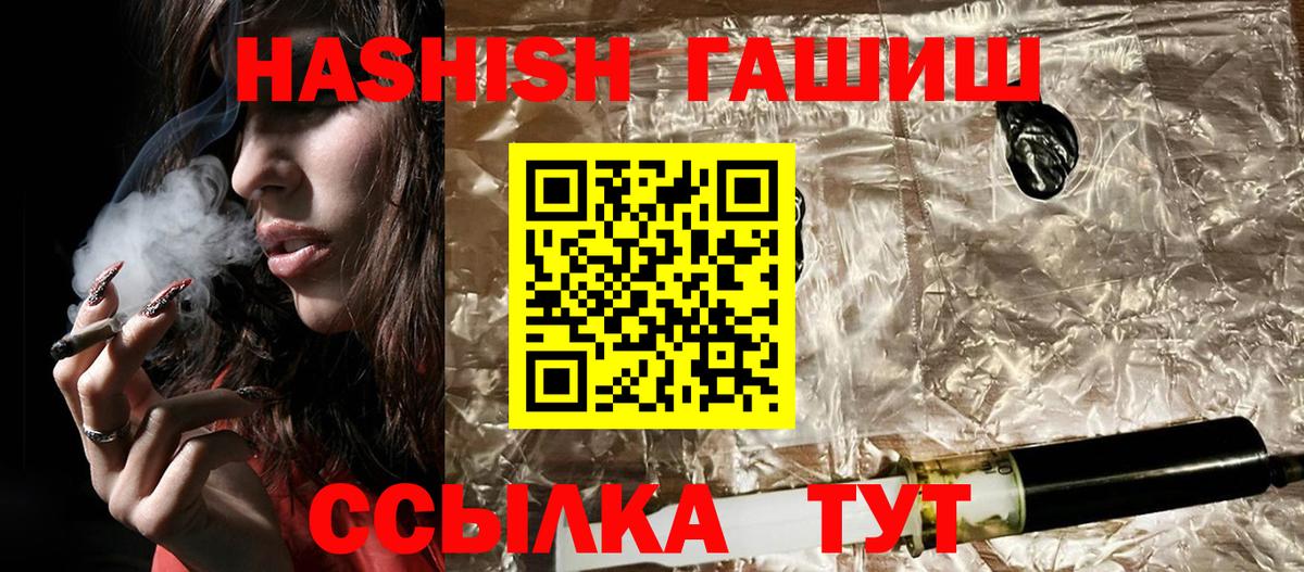 Гашиш  Обнинск  ГАШИШ Ice-O-Lator  ГАШ AMNESIA HAZE 