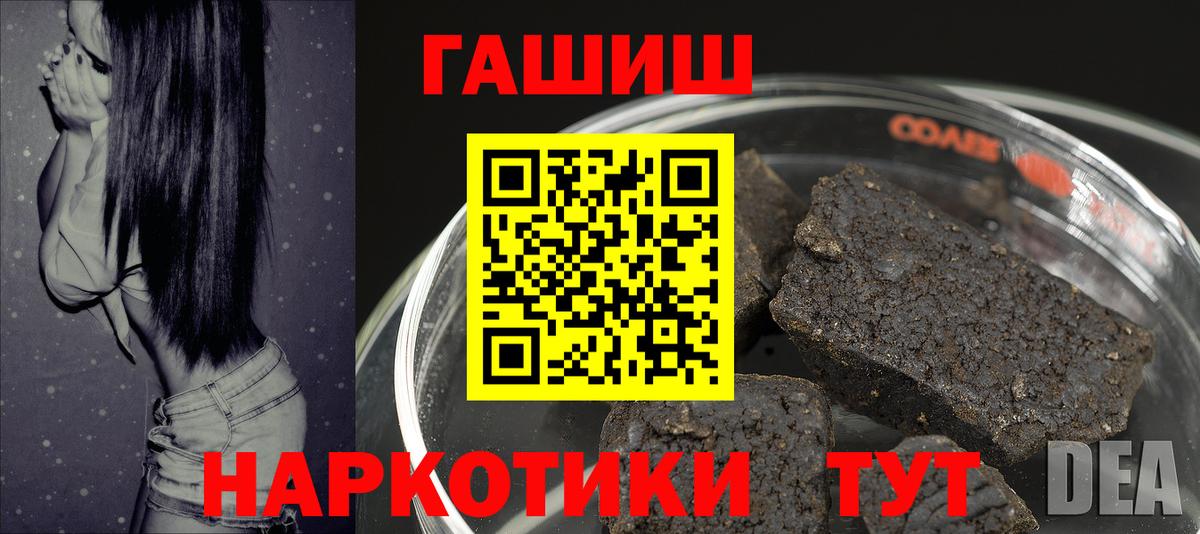 Гашиш AMNESIA HAZE Обнинск