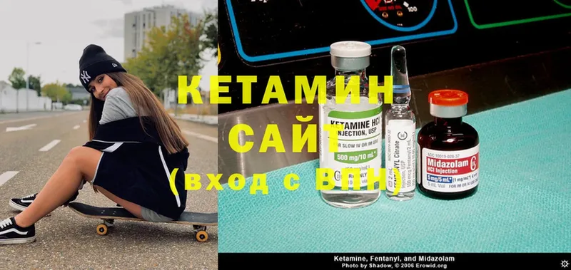 КЕТАМИН ketamine  Обнинск 