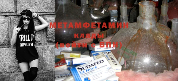 Альфа ПВП Каменка