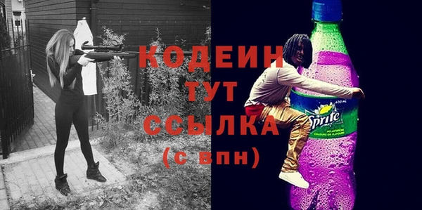 стафф Богородицк