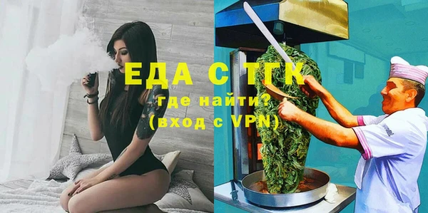 ALPHA-PVP Инсар