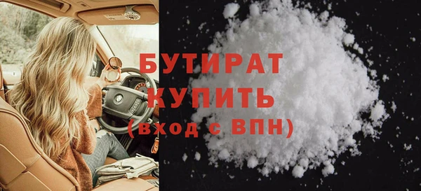Альфа ПВП Каменка