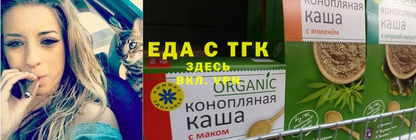 круглые Каменск-Шахтинский