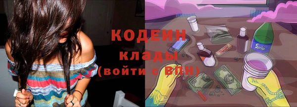 мяу мяу кристалл Лабытнанги