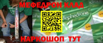 альфа пвп VHQ Аргун