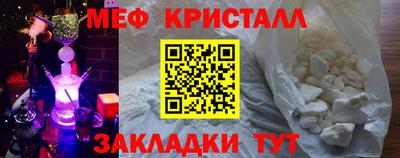 трава Апрелевка