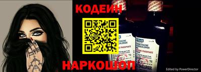 COCAINE Комсомольск-на-Амуре