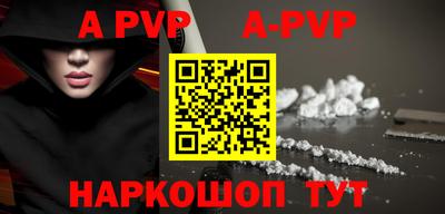 COCAINE Комсомольск-на-Амуре
