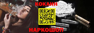 COCAINE Комсомольск-на-Амуре