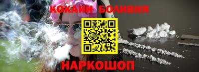 COCAINE Комсомольск-на-Амуре