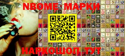 альфа пвп Азнакаево