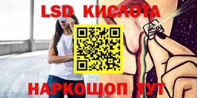COCAINE Комсомольск-на-Амуре