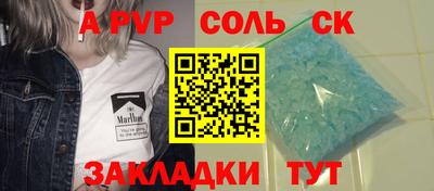 альфа пвп Азнакаево