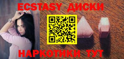 COCAINE Комсомольск-на-Амуре