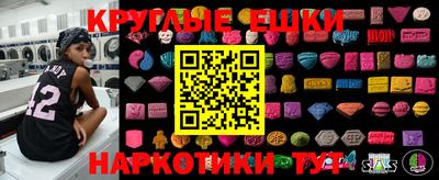 COCAINE Комсомольск-на-Амуре