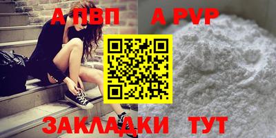 прущие крисы Абакан