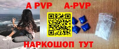 COCAINE Комсомольск-на-Амуре
