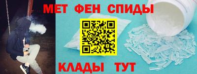 альфа пвп Азнакаево