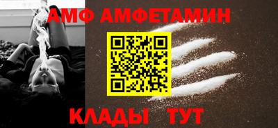 COCAINE Комсомольск-на-Амуре
