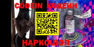 COCAINE Комсомольск-на-Амуре