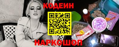 COCAINE Комсомольск-на-Амуре