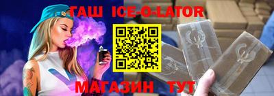 ECSTASY Абинск