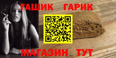 jwh Коммунар