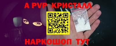 твердый Конаково