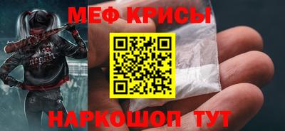 COCAINE Комсомольск-на-Амуре