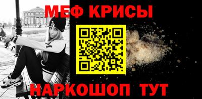 COCAINE Комсомольск-на-Амуре