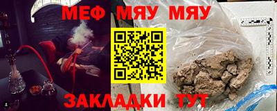 COCAINE Комсомольск-на-Амуре