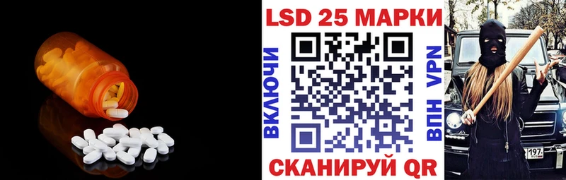 ЛСД экстази кислота  Обнинск 