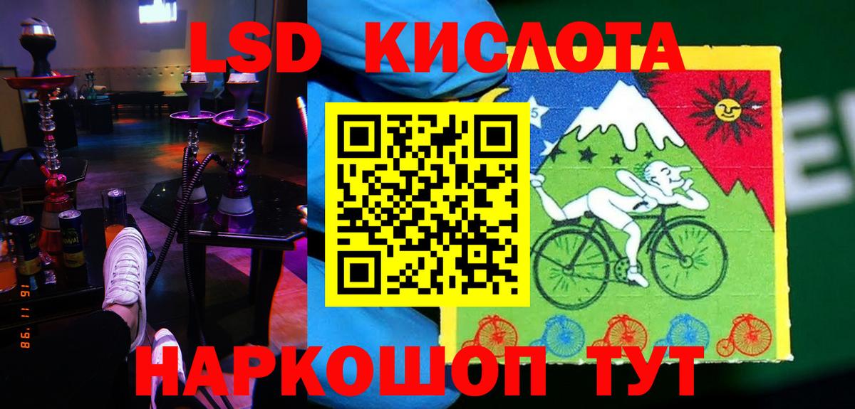 Лсд 25 экстази ecstasy  Вход с VPN  Обнинск  Лсд 25 экстази ecstasy 