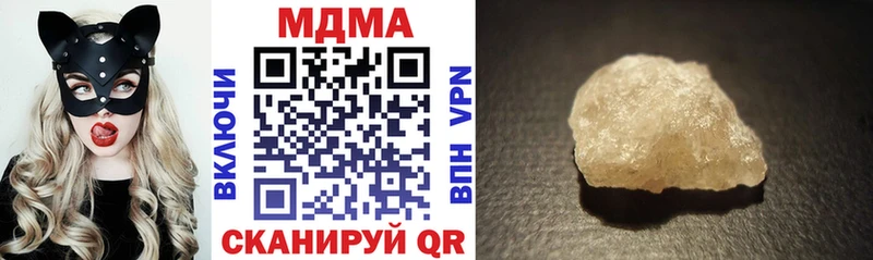 где купить наркоту  Обнинск  МДМА кристаллы 