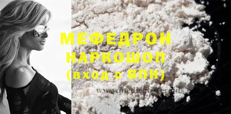 где найти наркотики  нарко площадка наркотические препараты  Меф mephedrone  Обнинск 