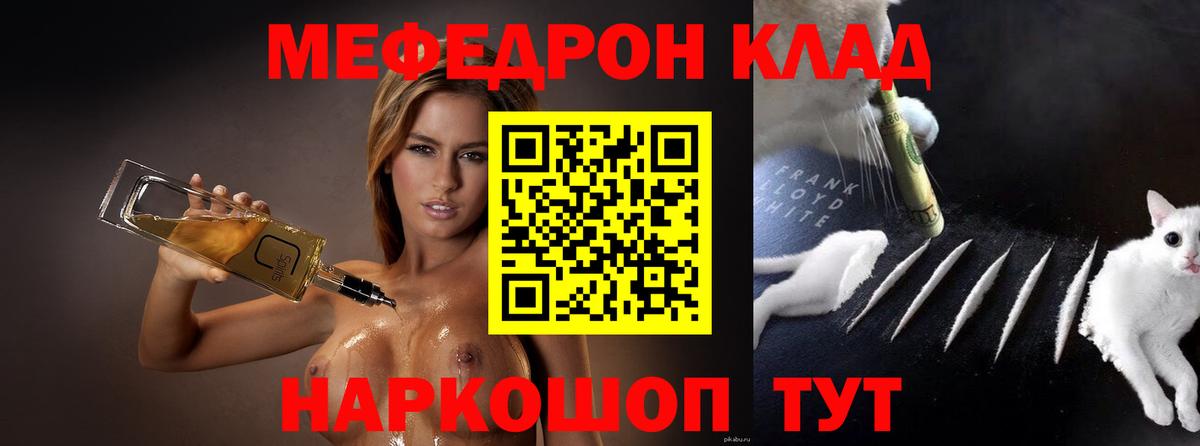 МЕФ  Обнинск