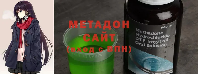 МЕТАДОН methadone  MEGA ТОР  Обнинск 