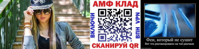 где купить наркотик Обнинск Метамфетамин Декстрометамфетамин 99.9%