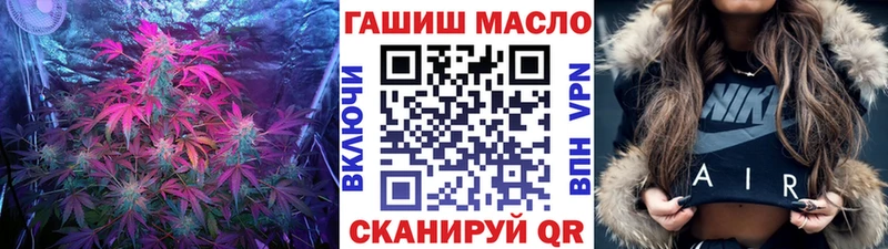дарнет шоп  kraken сайт  ТГК гашишное масло  Обнинск 